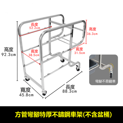 特厚方管彎腳收餐車架  